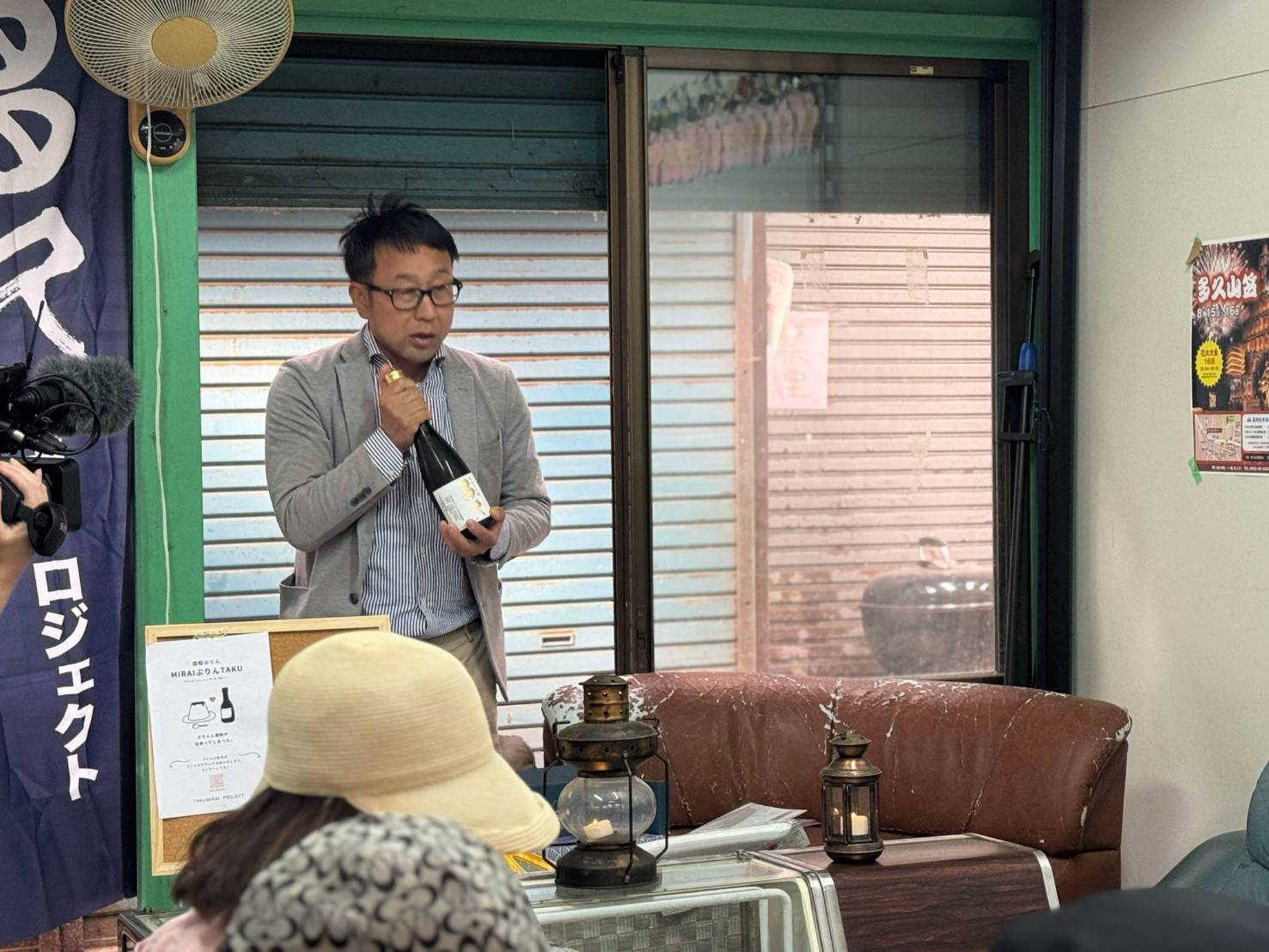 小川三郎さんの活動の様子
