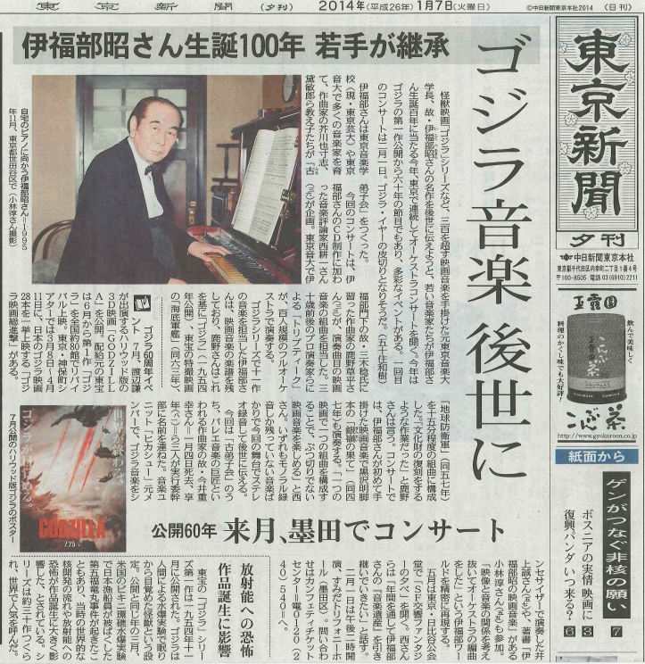 西耕一さんの活動の様子