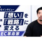 inc.合同会社さんの活動の様子